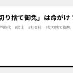 レス1番のリンク先のサムネイル画像
