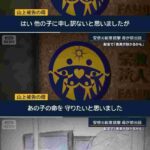 レス6番の画像1