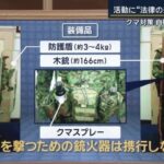 レス1番の画像5