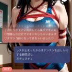 レス52番の画像1