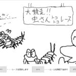 レス1番の画像1