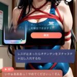 レス29番の画像1