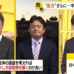 レス2番の画像3