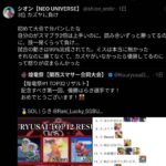 レス1番の画像1