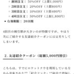 レス24番の画像1