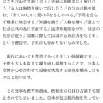 レス3番の画像2