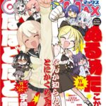 レス42番の画像1