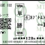 レス2番の画像2