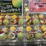 レス18番の画像3