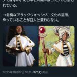 レス1番の画像1