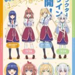 レス8番の画像1