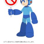 レス1番の画像2