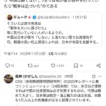 レス2番の画像1