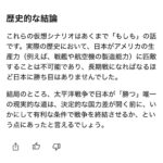 レス1番の画像4