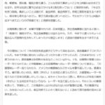 レス1番の画像1