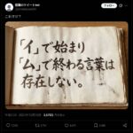 レス1番の画像1