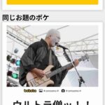 レス18番の画像1