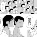 レス2番の画像7