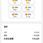 レス1番の画像2