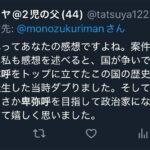 レス1番の画像3