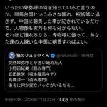 レス1番の画像1