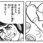 レス1番の画像2