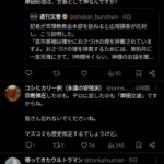 レス131番の画像3