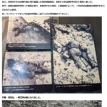 レス1番の画像3