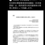 レス1番の画像8