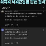 レス1番の画像3