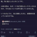 レス1番の画像1