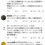 レス25番の画像3