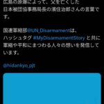 レス2番の画像1