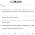 レス5番の画像2