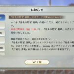 レス10番の画像1