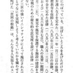 レス12番の画像1