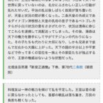 レス1番の画像3