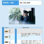 レス31番の画像1