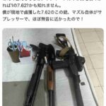 レス1番の画像1