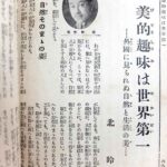 レス1番の画像2