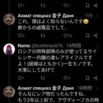 レス21番の画像2