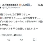 レス1番の画像7