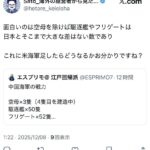 レス1番の画像4