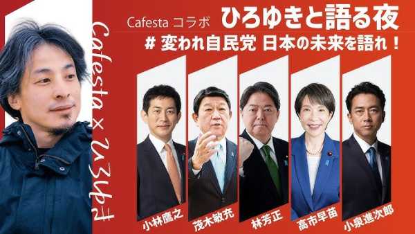 記事サムネイル