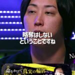 レス1番の画像8