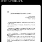 レス1番の画像1