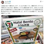 レス10番の画像1