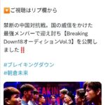 レス1番の画像1