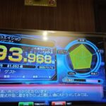 レス28番の画像1