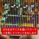 レス1番の画像4